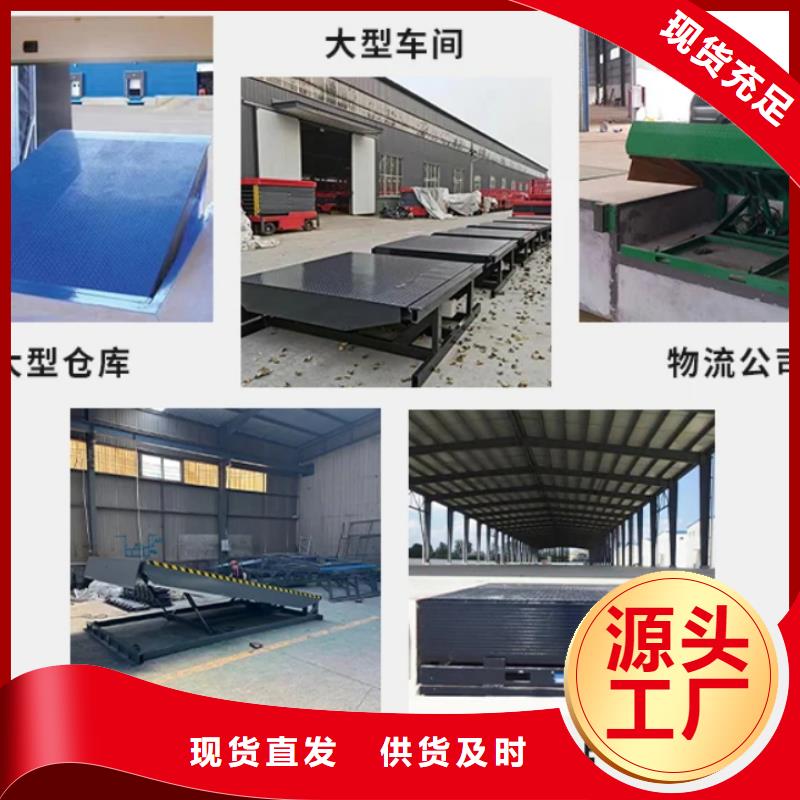剪叉式升降平臺報價