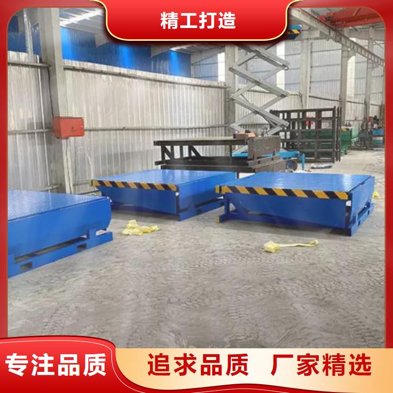 固定登車橋報價