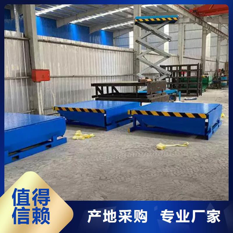 8噸移動登車橋訂制