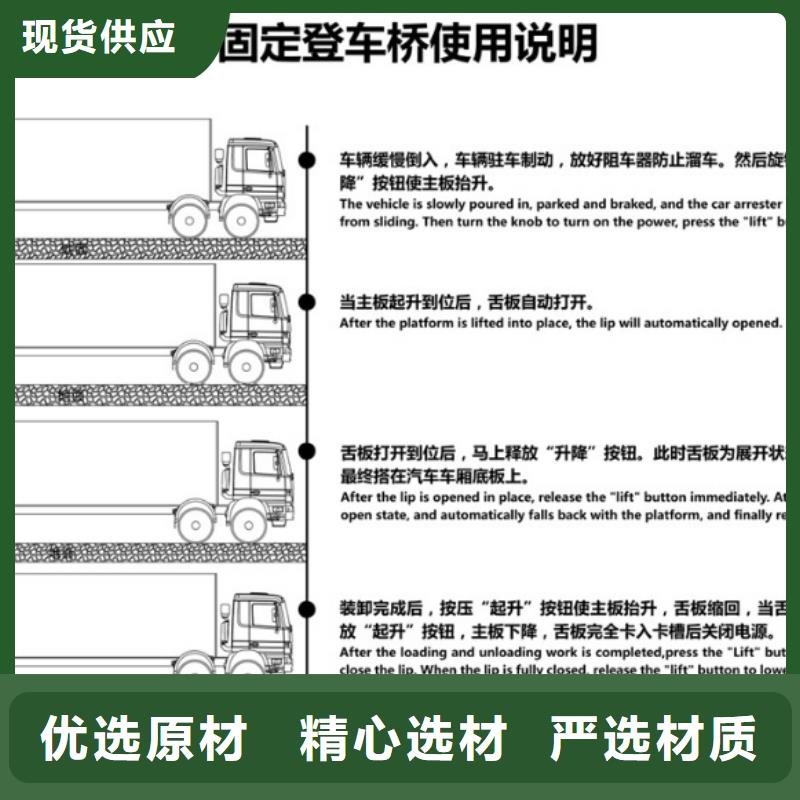 剪叉式液压升降平台供应