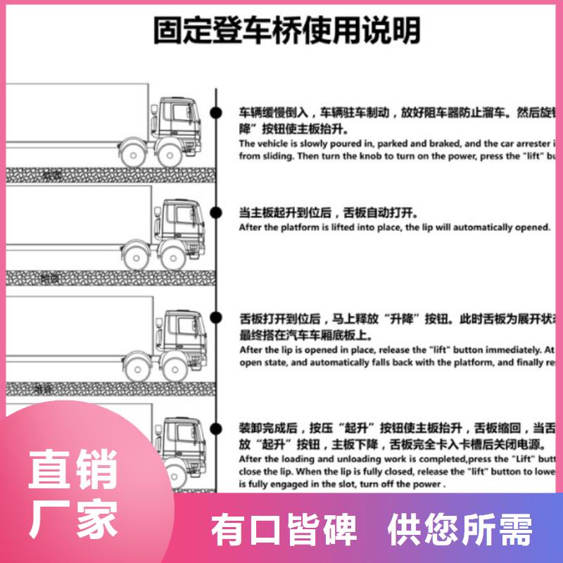 剪叉式液压升降平台供应