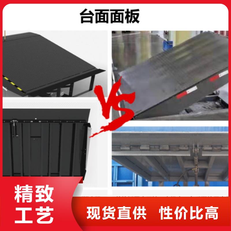 剪叉式升降平臺報價