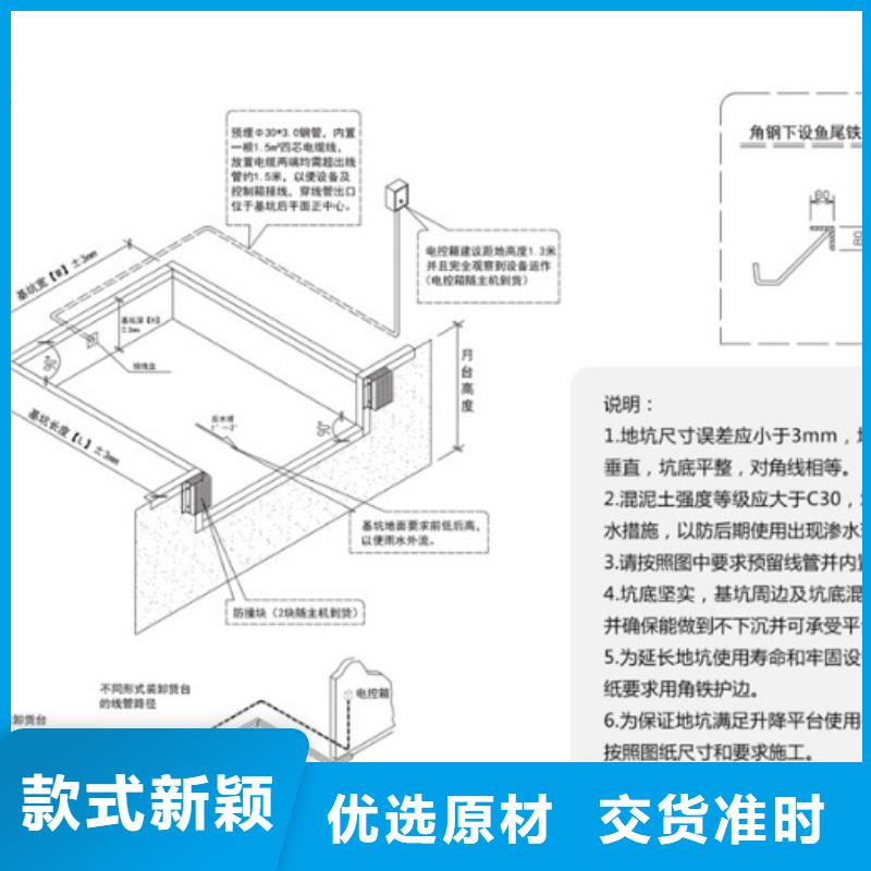 固定登車橋廠家