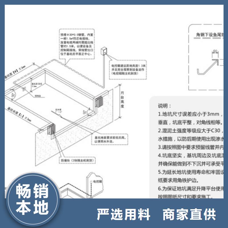 剪叉升降平台价格