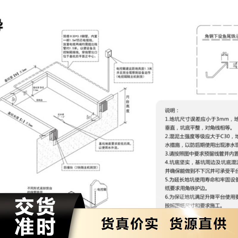 剪叉式升降機公司