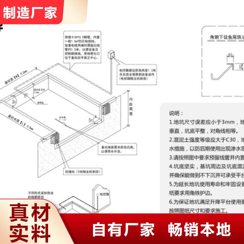 移动登车桥价格