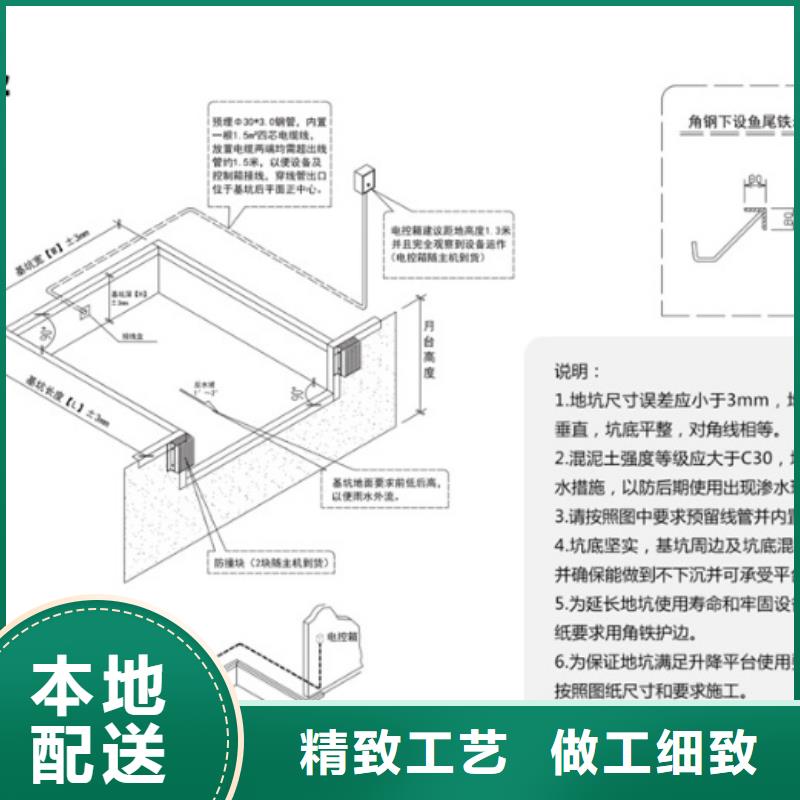 固定剪叉式升降机供应