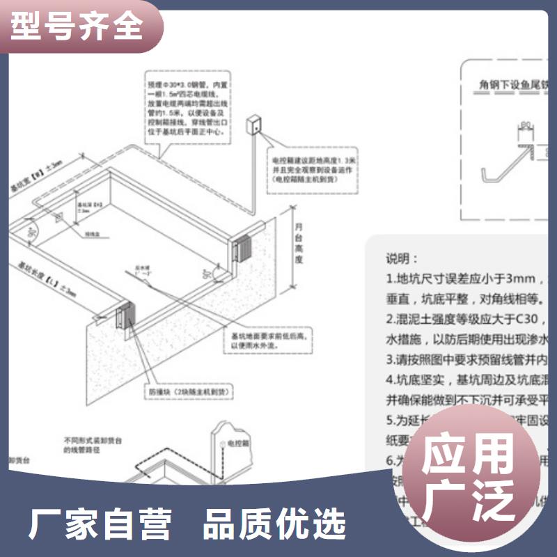 固定剪叉式升降平台公司