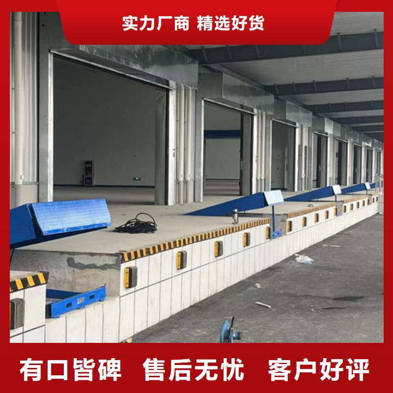 固定登車橋供應