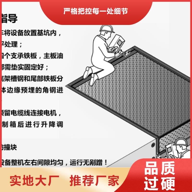 固定式卸貨平臺廠家