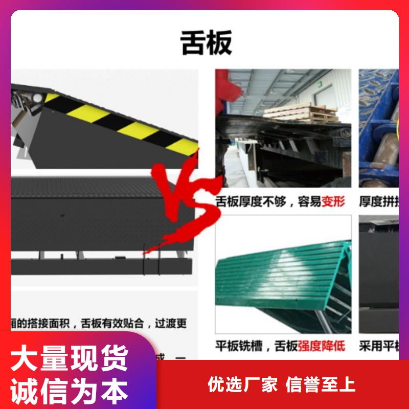 剪叉升降平臺廠家