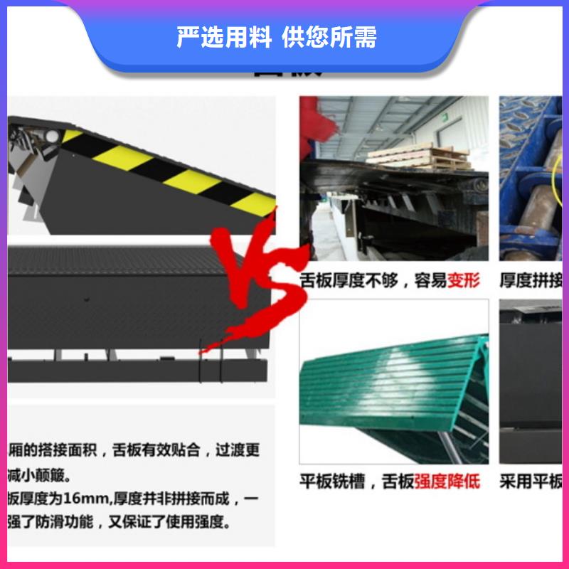 剪叉升降平臺價格