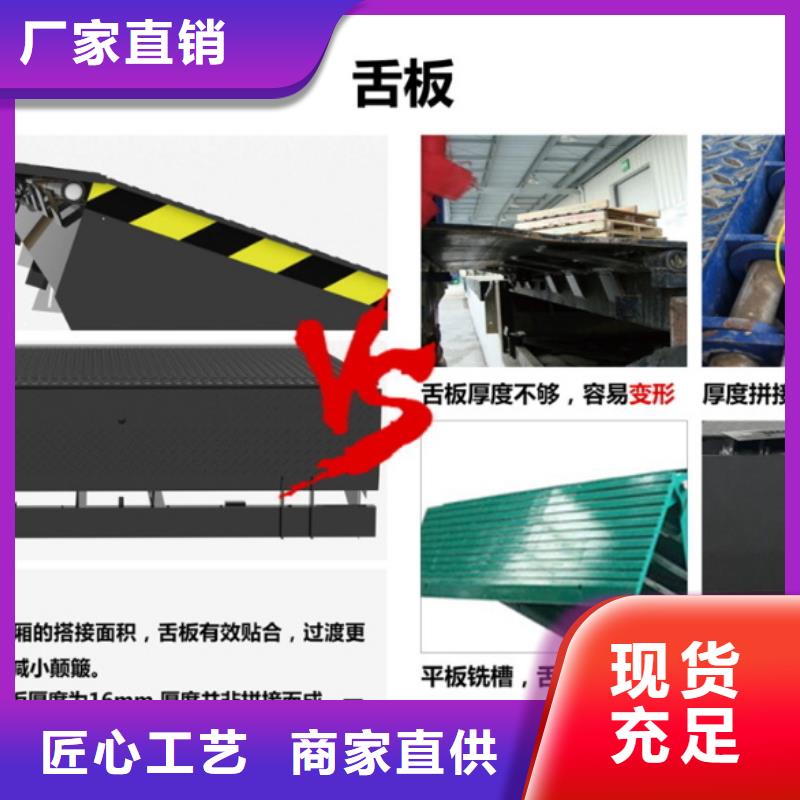 剪叉式液壓升降平臺供應