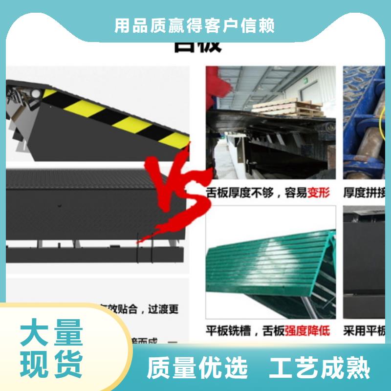 8噸移動登車橋訂制