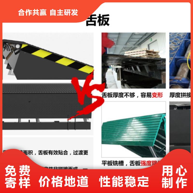 剪叉式升降機廠家