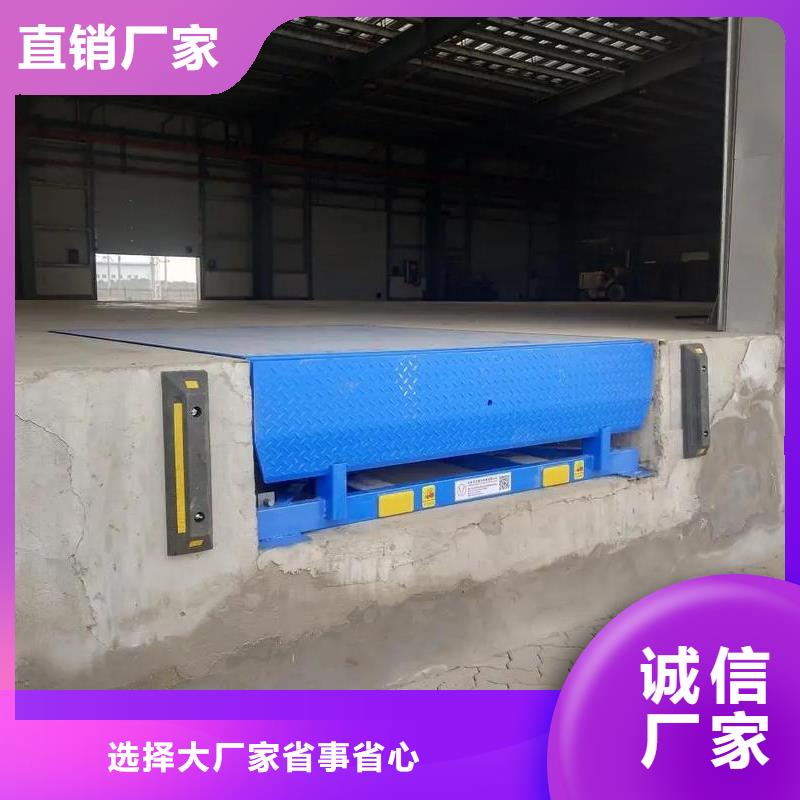 固定剪叉式升降機供應