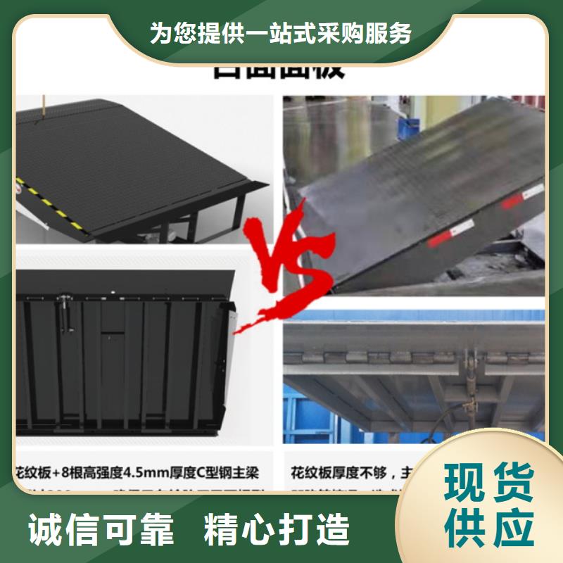 8噸移動登車橋訂制