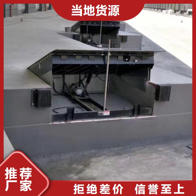 固定剪叉式升降機(jī)報(bào)價(jià)