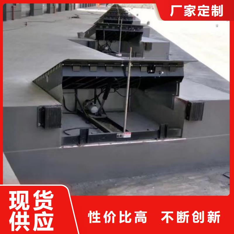 6噸移動登車橋公司