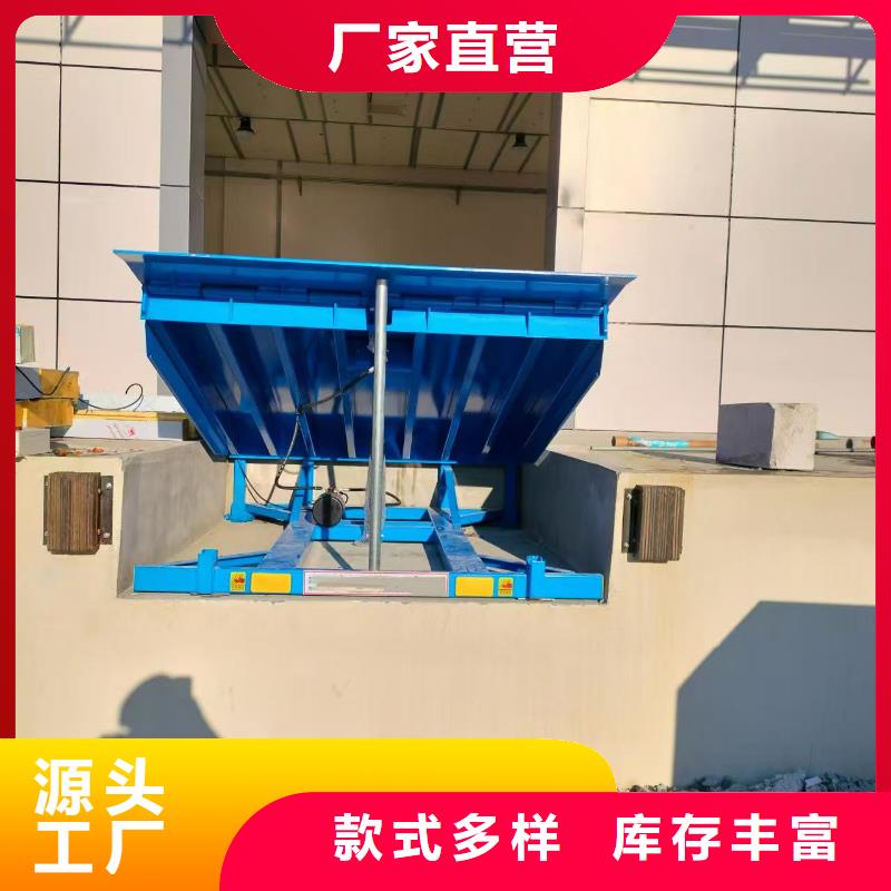 固定剪叉式升降臺生產