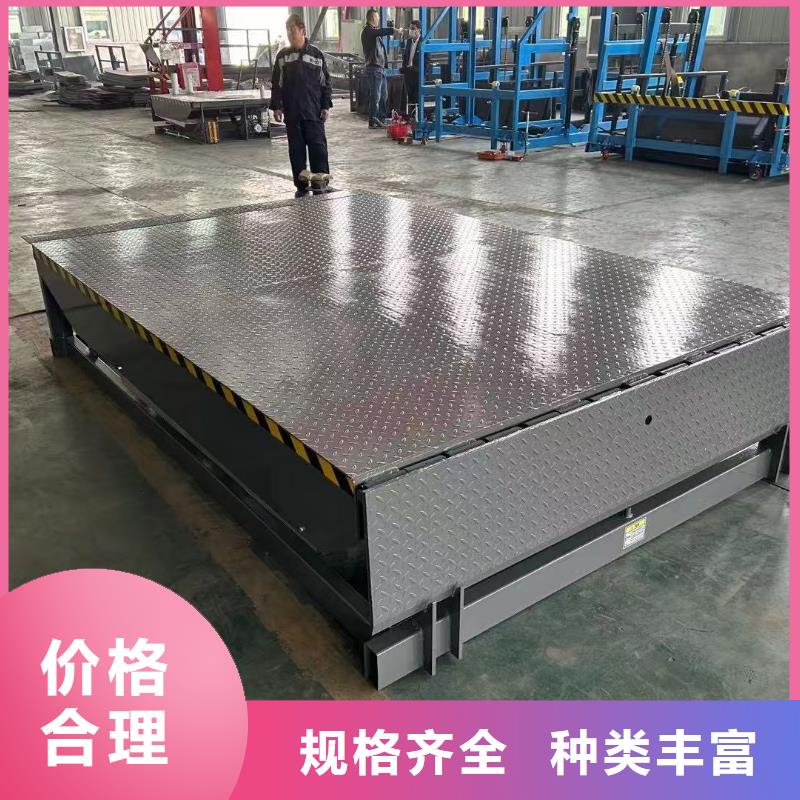 剪叉式升降機(jī)銷售