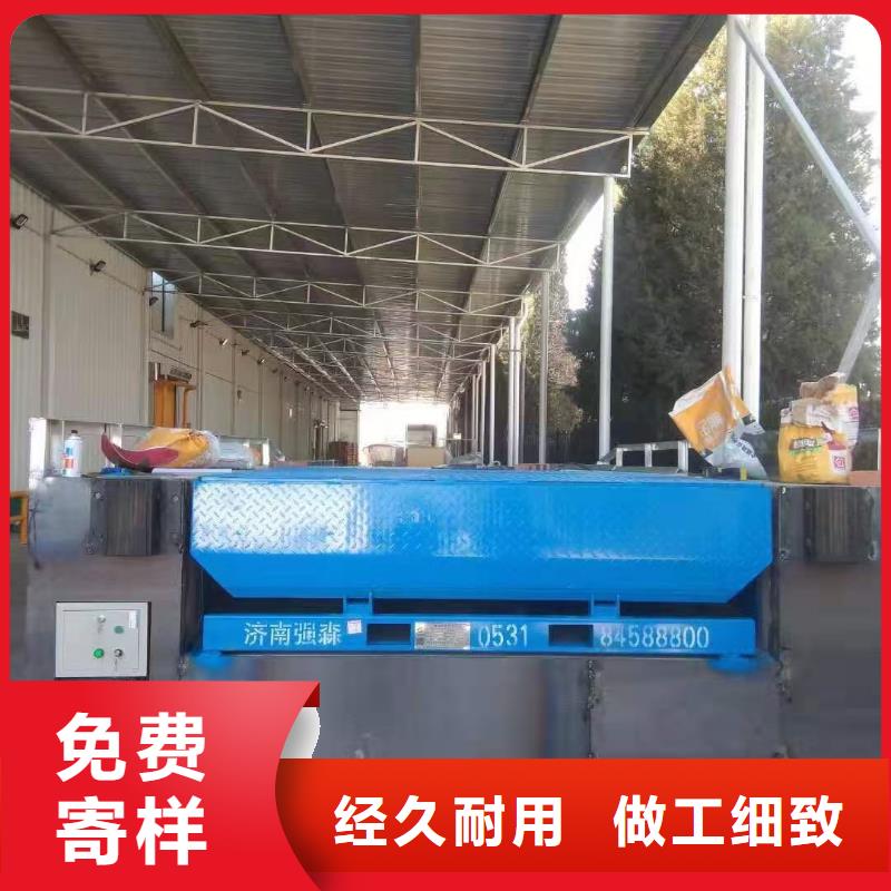剪叉升降平臺廠家