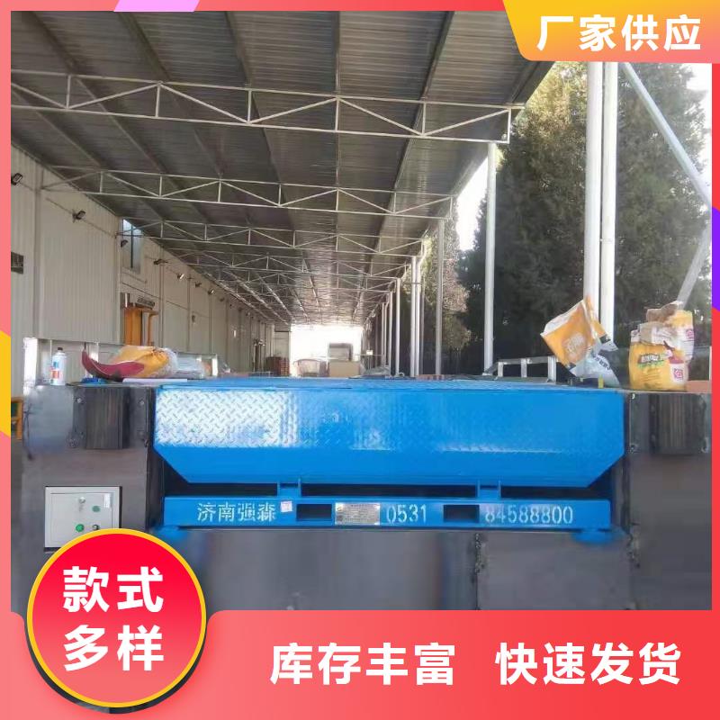 剪叉式升降平臺廠家