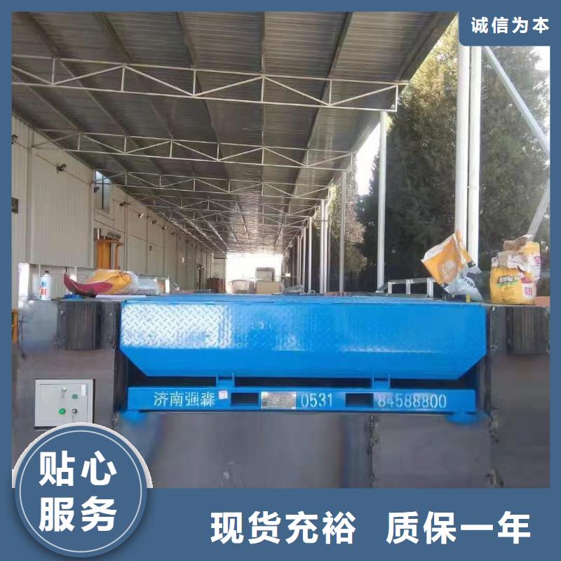 剪叉升降平臺廠家公司
