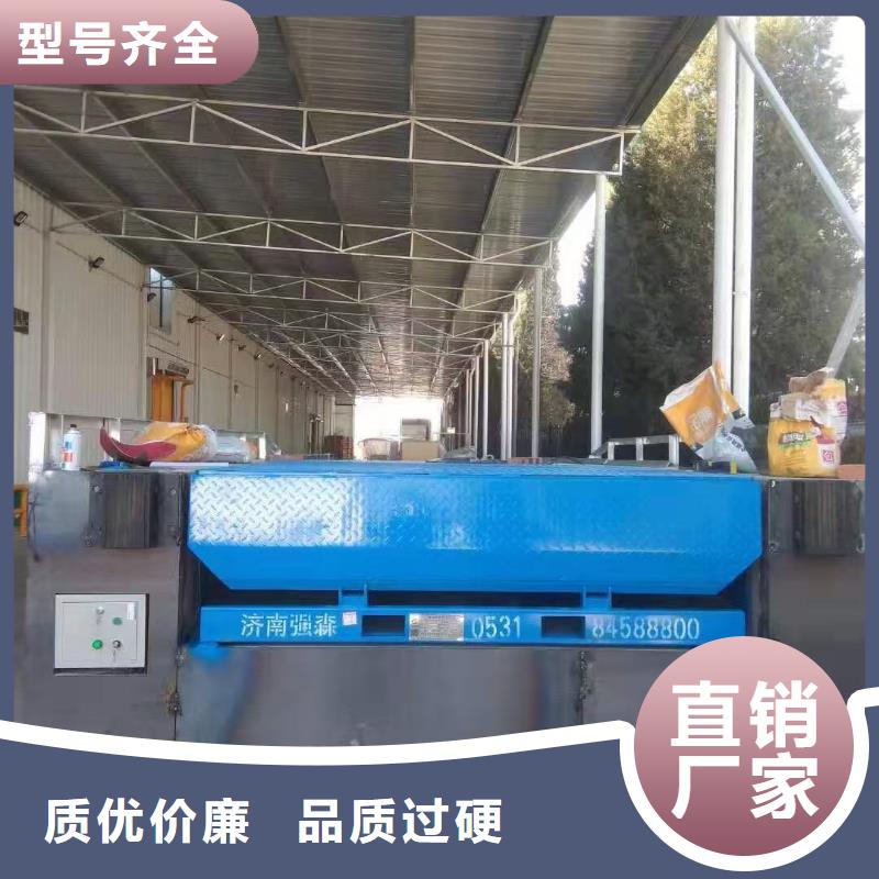 液压登车桥厂家