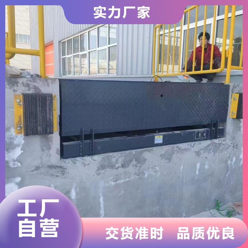 剪叉式升降平臺采購