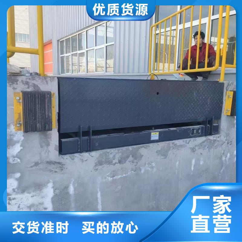 剪叉升降平臺廠家