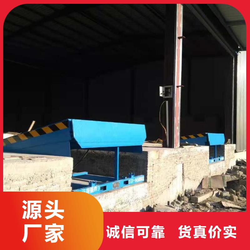 剪叉式液壓升降平臺廠家