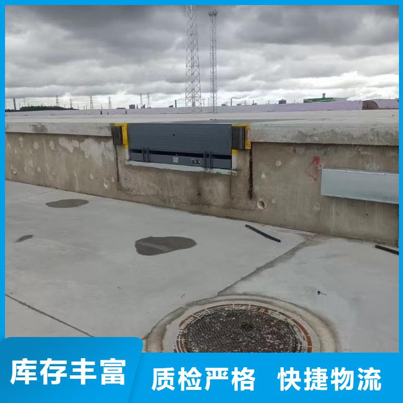 文昌市卸货平台厂家