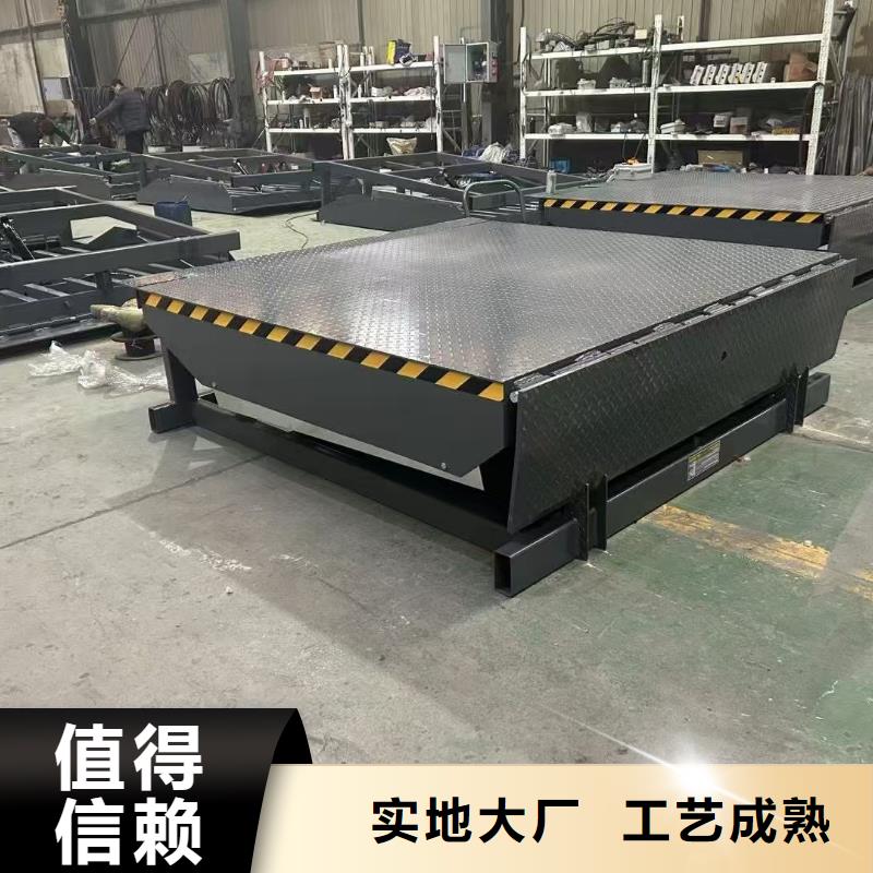 登車橋供應(yīng)