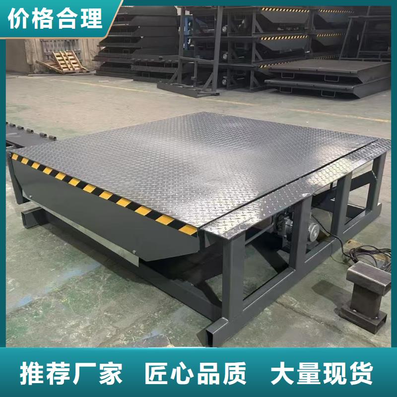 剪叉升降臺價格