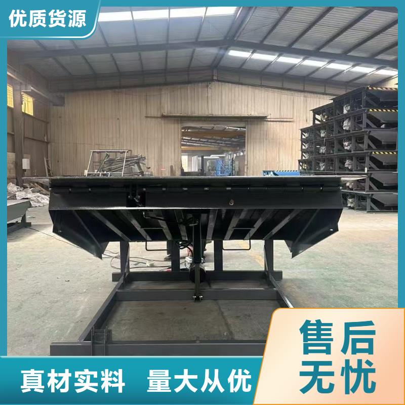 6噸移動登車橋價格