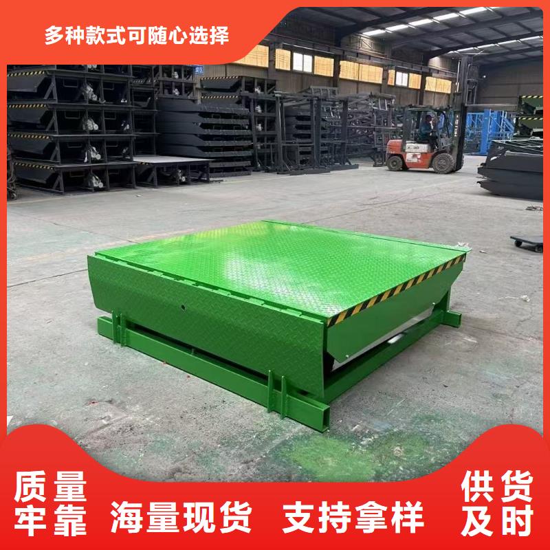 剪叉升降平臺廠家購買