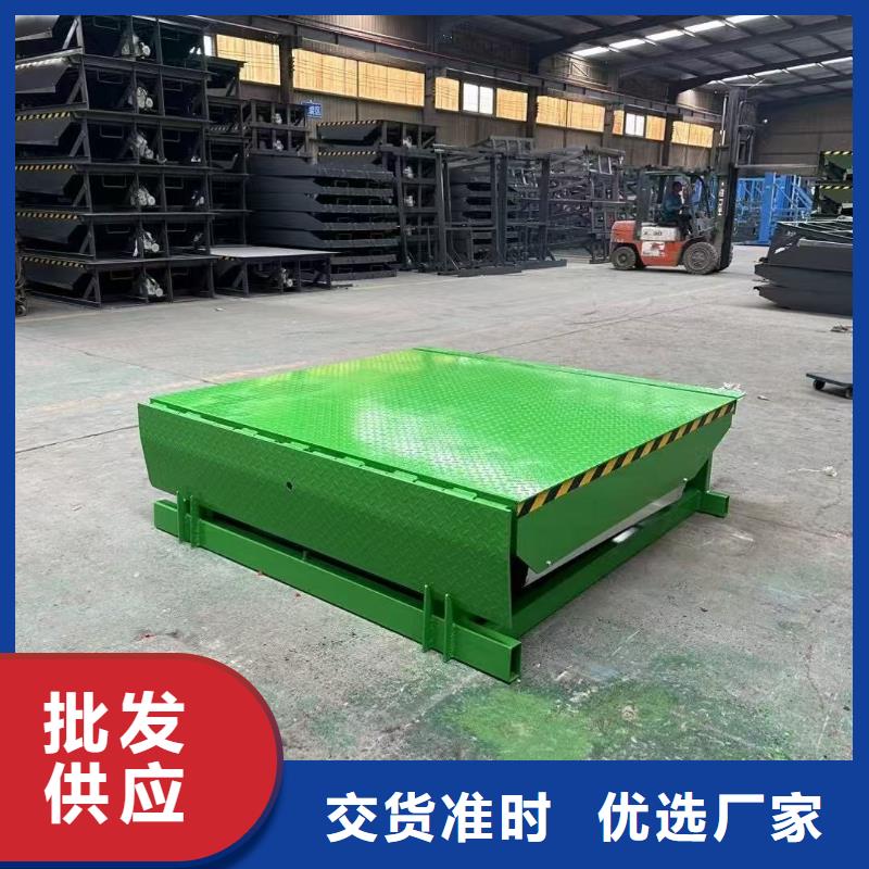 剪叉式液壓升降平臺廠家