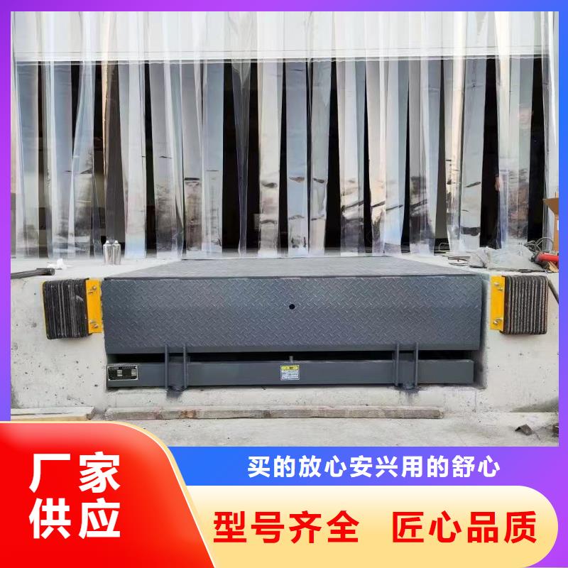 剪叉式液壓升降平臺供應
