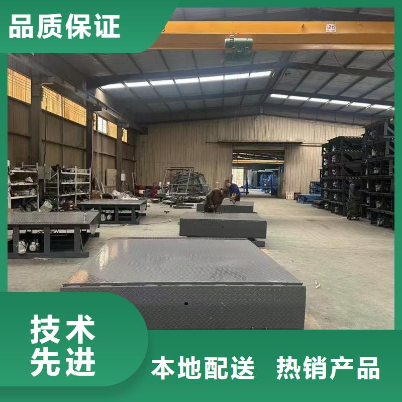 剪叉升降平臺銷售