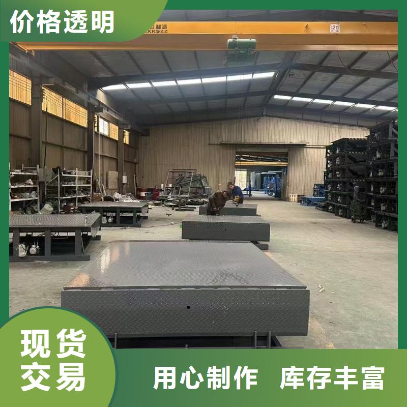 固定式卸貨平臺廠家