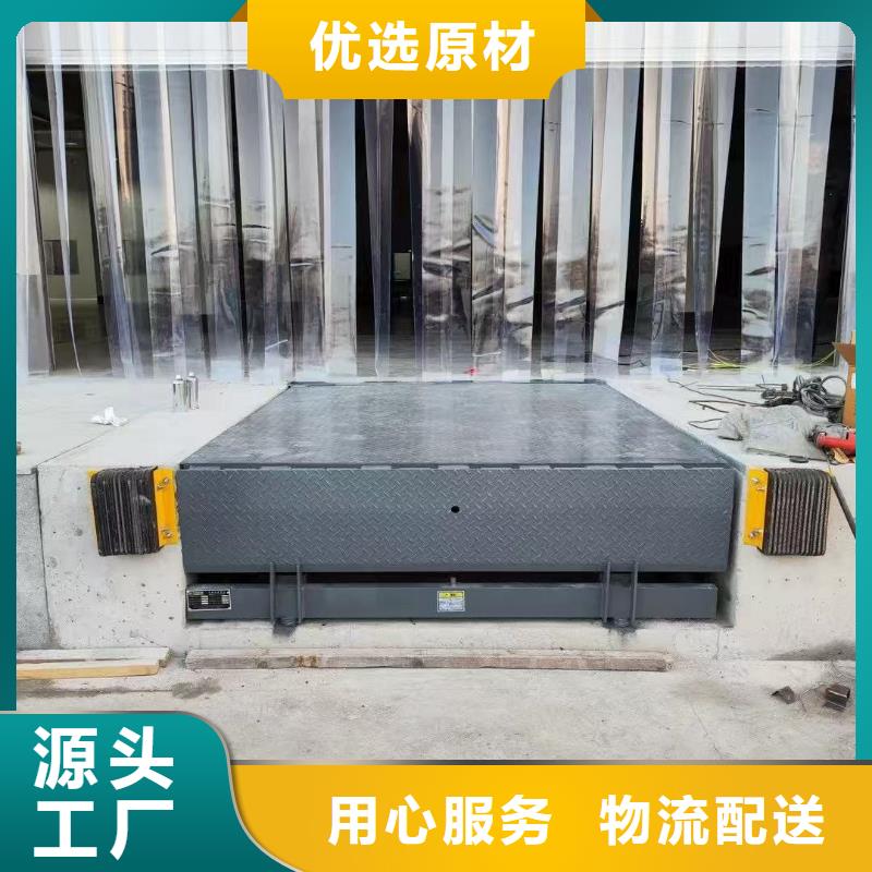 剪叉升降臺生產