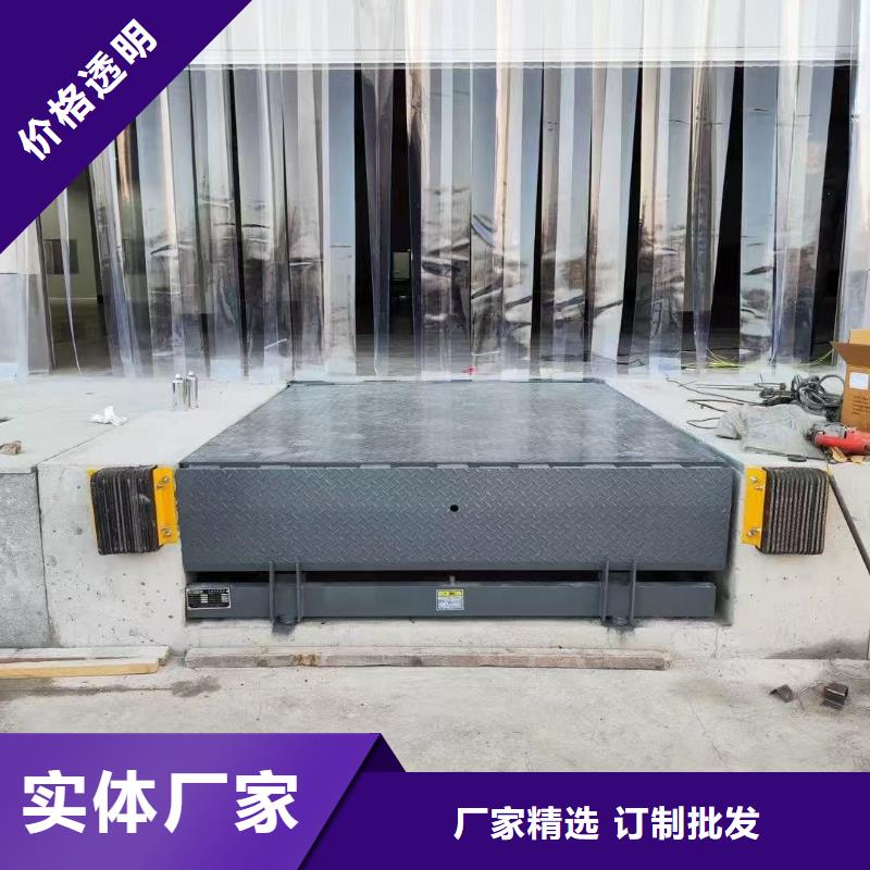 移動登車橋銷售