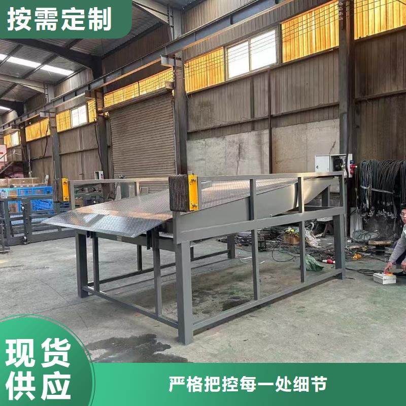 液壓式登車橋供應