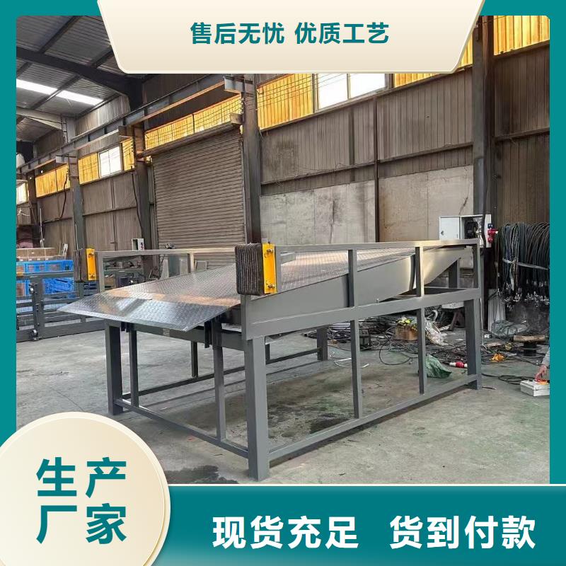 8噸移動登車橋訂制