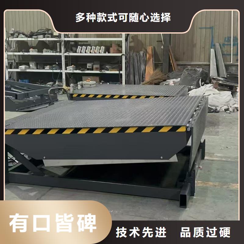 剪叉式升降平臺報價