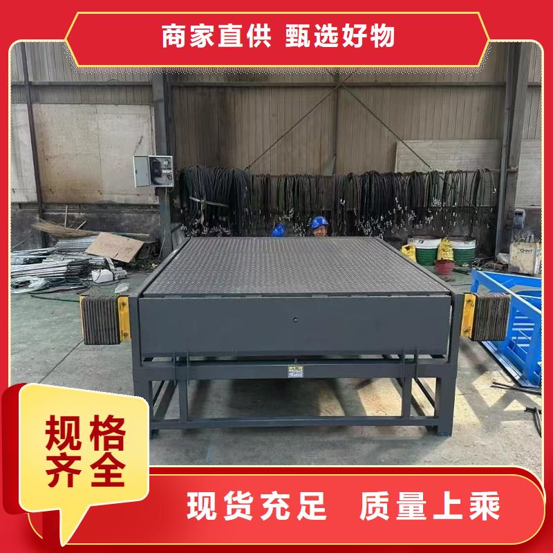 剪叉式升降機供應