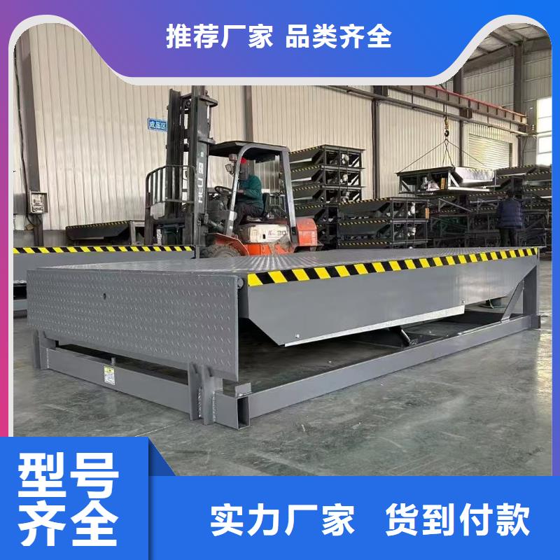 固定剪叉式升降機價格