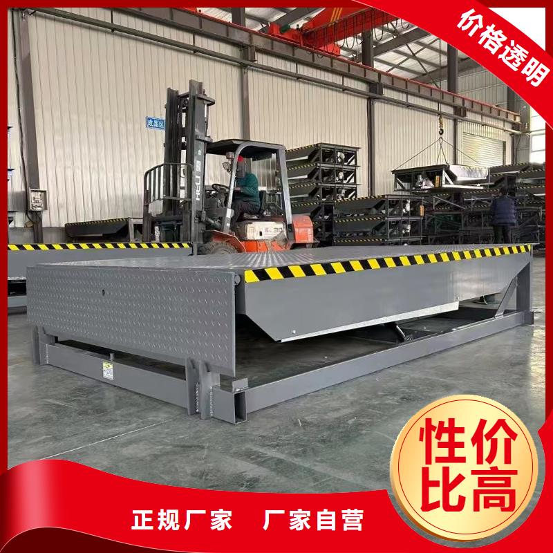 8噸移動登車橋報價