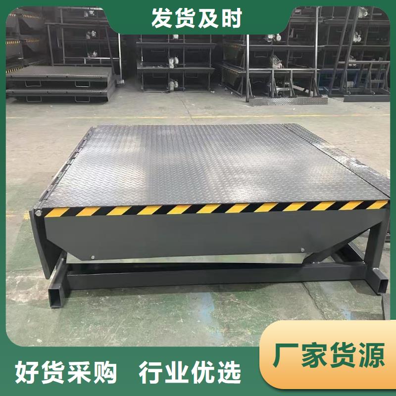 剪叉式升降機生產